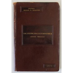 RACHISTRICHNOSTOVAINIZAREA (STUDIU BIOLOGIC), NICOLAE N. SERBAN Cu Dedicatie, BUCURESTI 1915