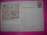 HOPCT LOT 14516 SOLIE DACA LA IMPARATUL TRAIAN ---COLUMNA LUI TRAIAN -IP-NECIRCULATA