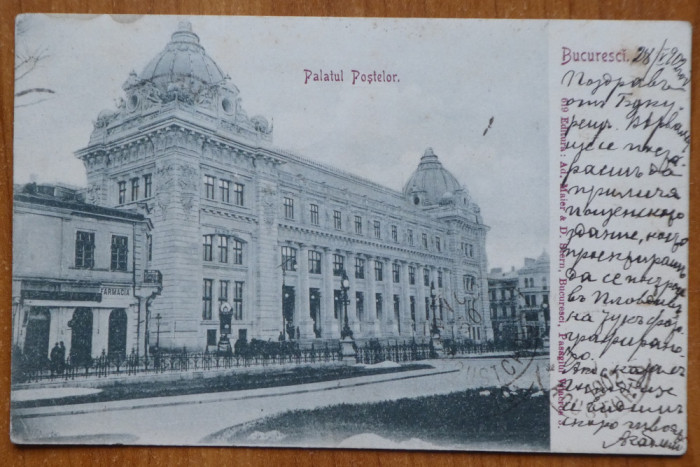 Carte postala circulata, Bucuresti, Palatul Postelor, 1902, clasica
