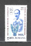 Romania.1995 75 ani Institutul de medicina aeronautica ZR.942