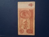 10 ruble 1961