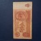 10 ruble 1961