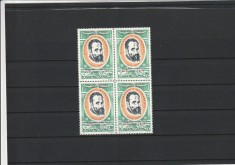 ROMANIA 1975 LP 894 TARGUL RICCIONE ITALIA SUPRATIPAR BLOC DE 4 TIMBRE MNH