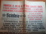 scanteia 20 noiembrie 1984-al 13-lea congres al partidului comunist roman