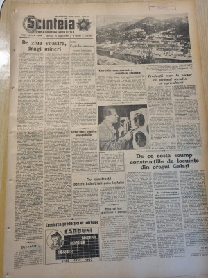 scanteia 10 august 1958-orasul galati,uricani,mina petrila,petrosani foto