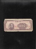 Rar! Republic of China 1000 1.000 Yuan 1945 seria783222 uzata P#288 Central Bank of China