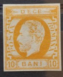Romania 1871 - Carol l cu Barba,Lp.31