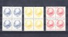 M1 TX7 15 - 1967 - Stema RSR - uzuale - perechi de cate patru timbre, Istorie, Nestampilat