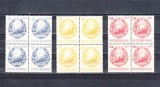 M1 TX7 15 - 1967 - Stema RSR - uzuale - perechi de cate patru timbre, Istorie, Nestampilat