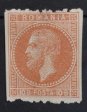Romania 1872 - Eseu Carol l, 10 bani roz-pal,imperforat vertical