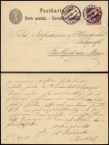 Switzerland 1883 Uprated postcard postal stationery Luzern to Frankfurt DB.257