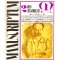 colectiv - Manuscriptum - 2/1981 (43) Anul XII - - 136522