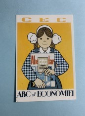 Calendar 1988 CEC foto