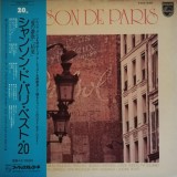 Vinil LP &quot;Japan Press&quot; Various &lrm;&ndash; Chanson De Paris (VG++)