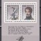 Germania 1991 -200 ani de la nașterea lui Karl Theodor K&ouml;rner, poet, Colita, MNH