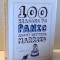 100 REASONS TO PANIC ABOUT GETTING MARRIED , 2013