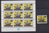 IUGOSLAVIA MI KB. 1519 MNH