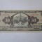 Ecuador 50 Sucres 1984 UNC