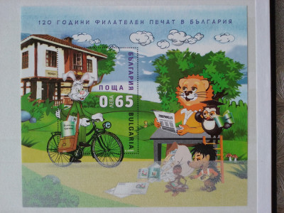 2011-Bulgaria-120 ani literatura filatelica-nedant.-Bl.342-MNH-Perfect foto