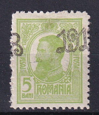 ROMANIA - 1918 CAROL I TIPOGRAFIATE SUPRATIPAR 1918 - SUPRATIPAR DEPLASAT SEMNAT LUPOVICI