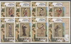 Ajman 1971 Paintings, Oriental art, 8 imperf. mini sheet, used T.187