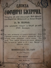 D.D. NIFON - SLUJBA SF. BISERICEI - MELCHISEDEK - MANUAL DE TIPICUL {1862/ 1877} foto