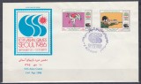 IRAN 1986 JOCURILE ASIATICE SEUL 1986 SERIE FDC, Stampilat