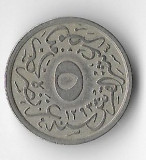 Moneda 5/10 qirsh 1885 - Egipt, Africa, Cupru-Nichel