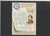 ROMANIA 2019 LP 2238 ALEXANDRU ROMALO 200 DE ANI DE LA NASTERE COLITA MNH NESTAMPILATA, Nestampilat