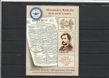 ROMANIA 2019 LP 2238 ALEXANDRU ROMALO 200 DE ANI DE LA NASTERE COLITA MNH NESTAMPILATA, Nestampilat