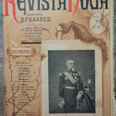 Revista Noua// director B.P. Hasdeu, anul VI, no. 2, iulie 1893