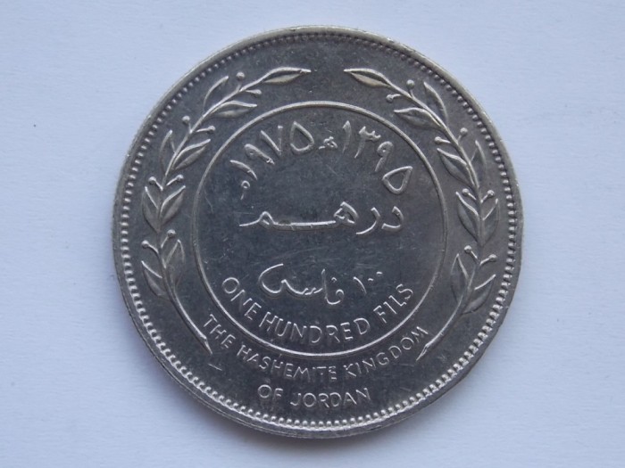 100 FILS 1975 IORDANIA