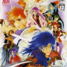 Joc PS2 Harukanaru Toki no Naka de 3