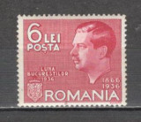 Romania.1936 Expozitia &quot;Luna Bucurestilor&quot; TR.45, Nestampilat