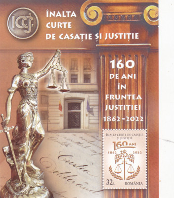 ROMANIA 2022 - INALTA CURTE DE CASATIE SI JUSTITIE, COLITA - LP 2371a foto