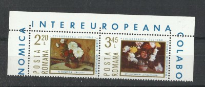 TSV$ - 1975 LP 879 COLABORAREA CULTURAL-ECONOMICA INTEREUROPEANA MNH/** LUX foto