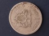 1 dinar 1974 maroc, Africa