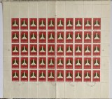 CF - Coala filatelica - Vietnam - Simboluri comuniste - anul 1977