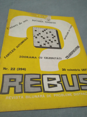 REVISTA REBUS NR.22/20 NOIEMBRIE 1973 foto