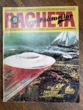 Revista Racheta Cutezatorilor nr. 9 septembrie 1970 / C Cut