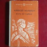 Фата ку харцаг (Fata cu h&acirc;rceag) - Alexei Marinat (Editura Lumina/Școala Sovietică, colecția &bdquo;Biblioteca școlarului&rdquo;, &icirc;n chirilică)