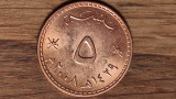 Oman - moneda de colectie exotica - 5 baisa 2008 -stare f buna, luciu de batere!, Asia