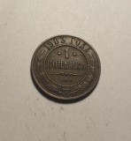 Rusia 1 Kopeica Copeica 1903