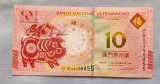 Macau / Macao - 10 Patacas (2019) porcul