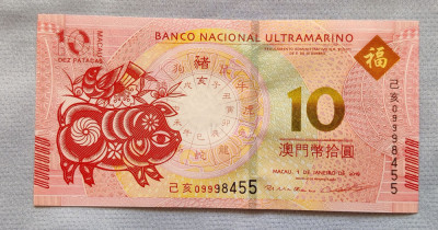 Macau / Macao - 10 Patacas (2019) porcul foto