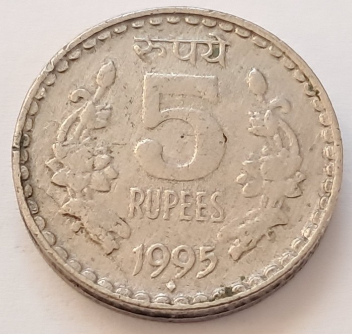 India, 5 Rupees 1995