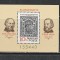 Ungaria 1979 - Ziua Marcii Postale S/S 1v MNH