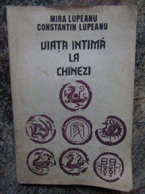 VIATA INTIMA LA CHINEZI - MIRA LUPEANU, CONSTANTIN LUPEANU foto