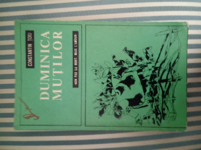 Constantin Toiu Duminica mutilor, ed. princeps
