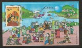 C4573 - Hong Kong 1995 - Comunitate bloc neuzat,perfecta stare MNH